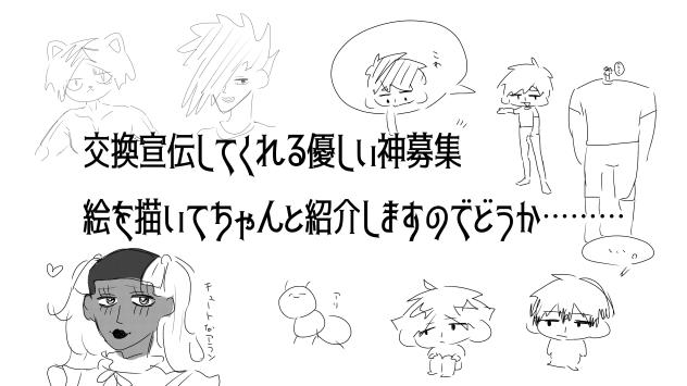 お願いです……