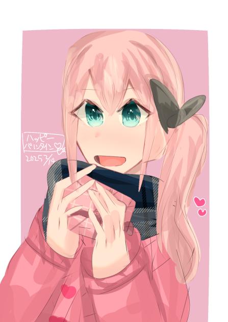 ハッピーバレンタイン２０２５