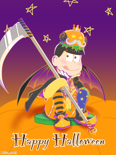 ハロウィン十四松