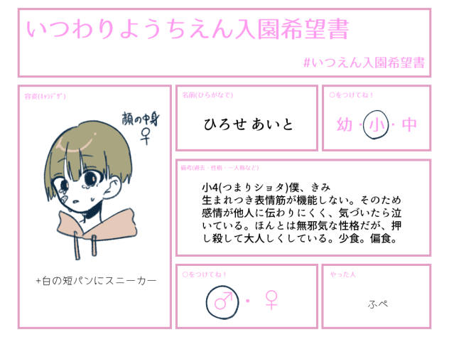 無題621