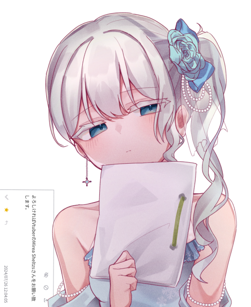 お題箱mirea sheltzs