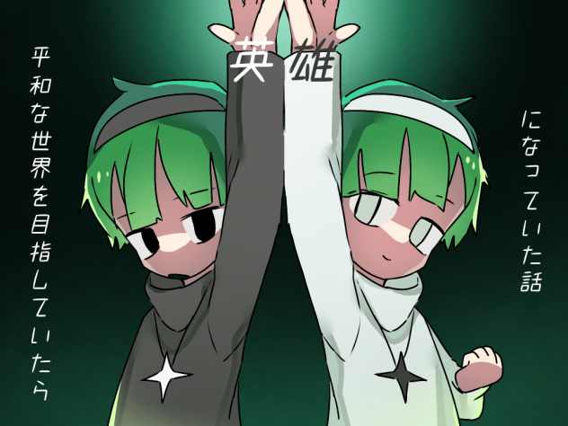FA！