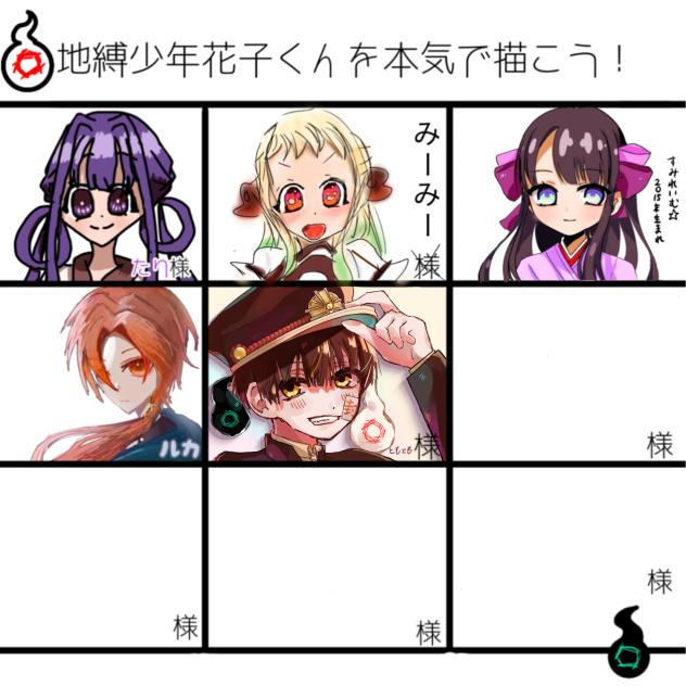 七番様。。