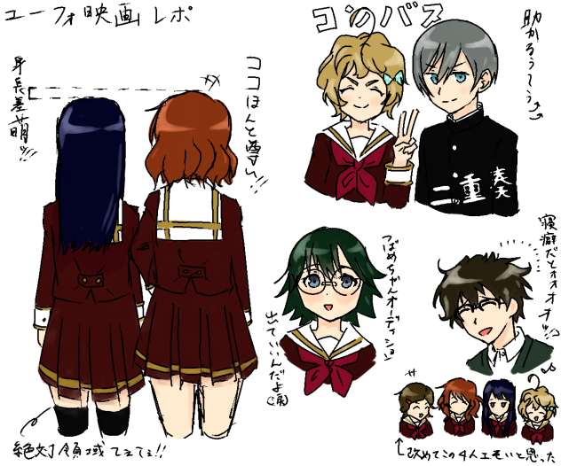 40日目