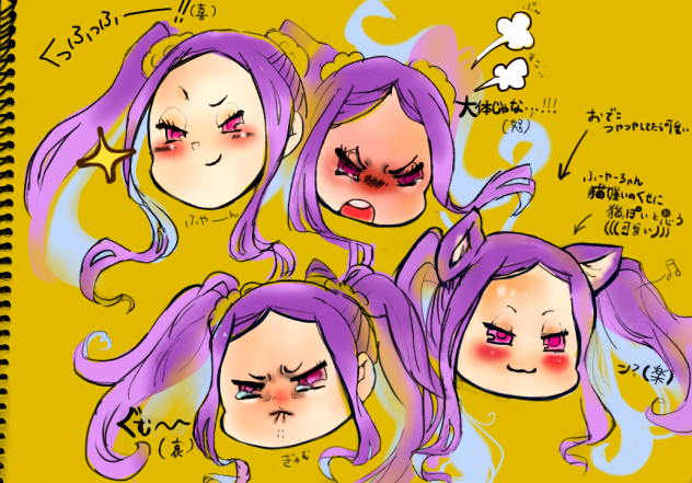 ふーやーちゃん詰め - ibisPaint