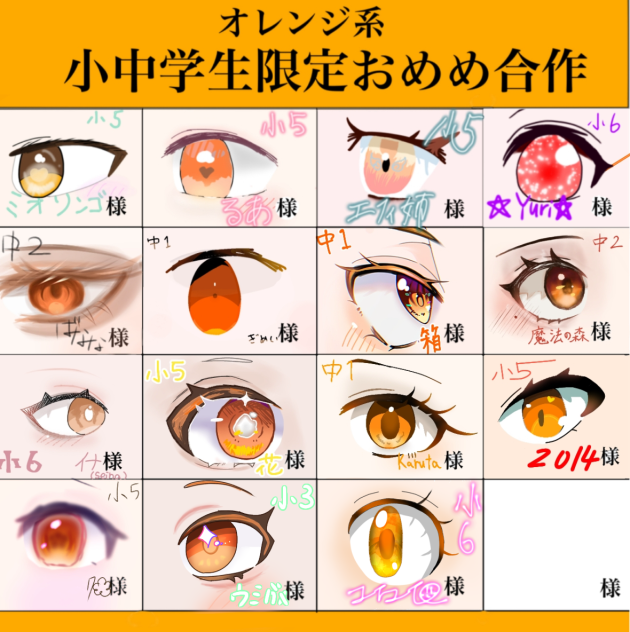 合作繋げましたー