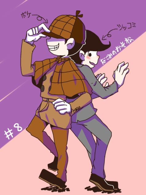探偵と新人