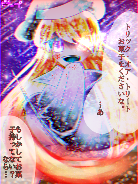 悪戯しちゃお♥️