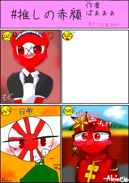 合作参加