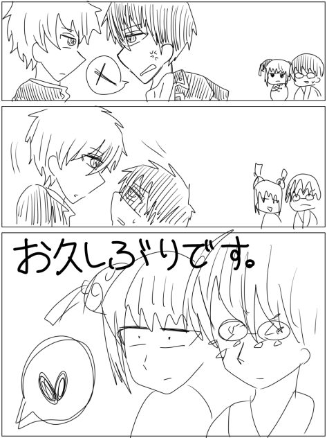 ぎんひじ てか久しぶりの投稿じゃんんん