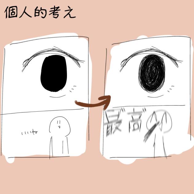 これわかる人いない？