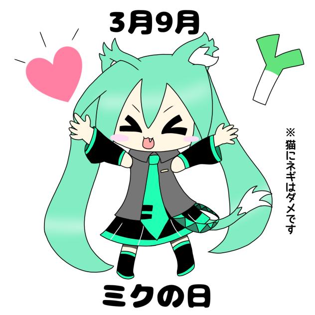 アニメーションで使ったやつ