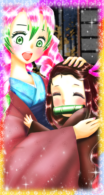 蜜璃＆禰󠄀豆子