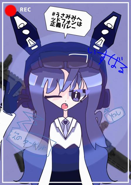 りれーうぃぷ
