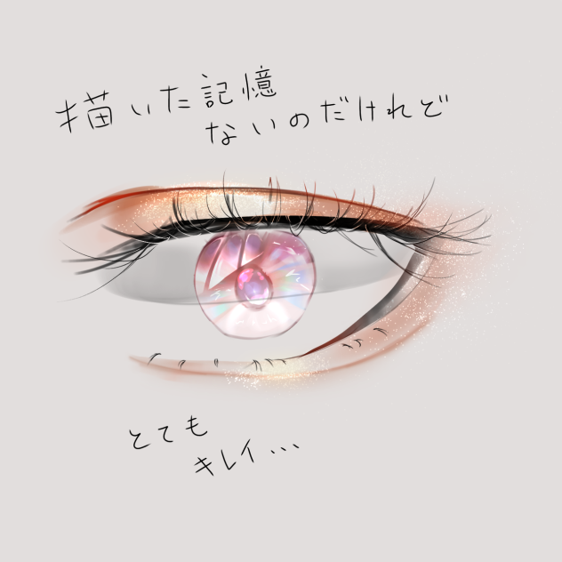 👁