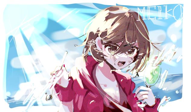 夏！