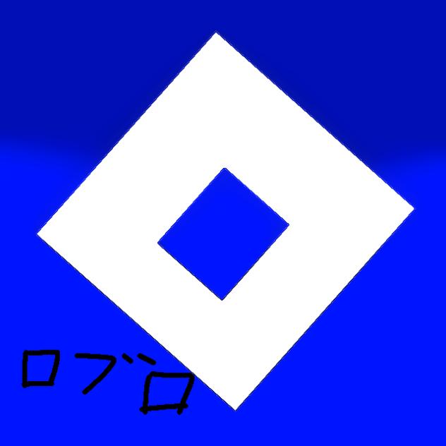 ロブロ