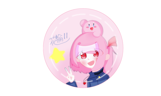 新アイコン