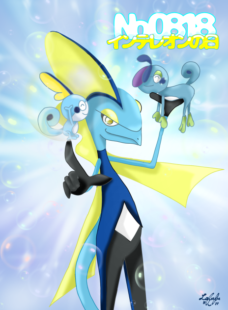 インテレオンの日