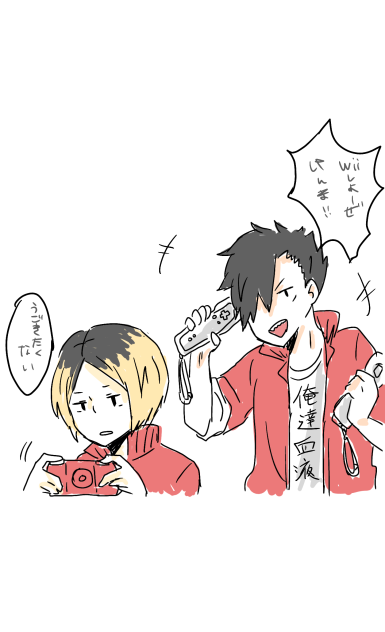 ハイキュー!!03