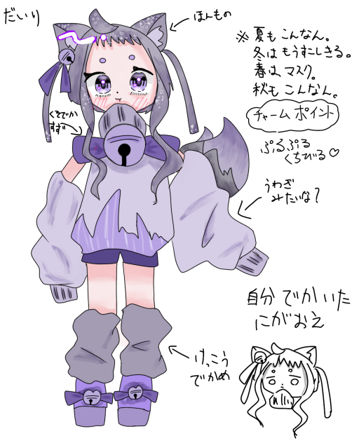 だいり
