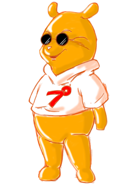 プー◯ん