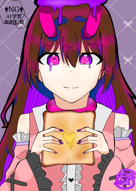 いただきます。
