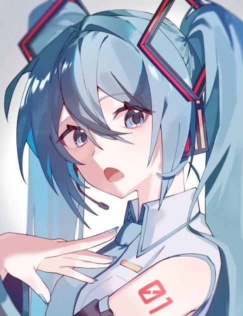 電子の歌姫