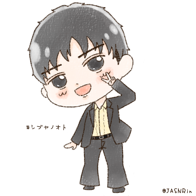 シブヤノオト-目黒蓮