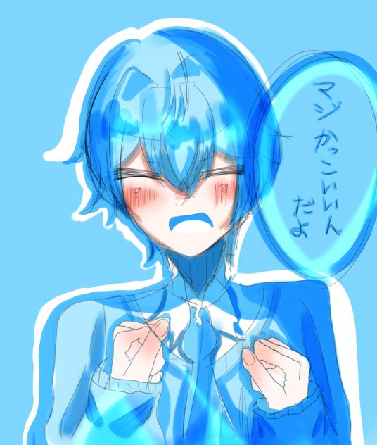 尊い♡