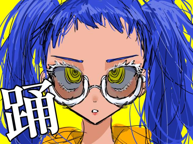 めっちゃうる覚え