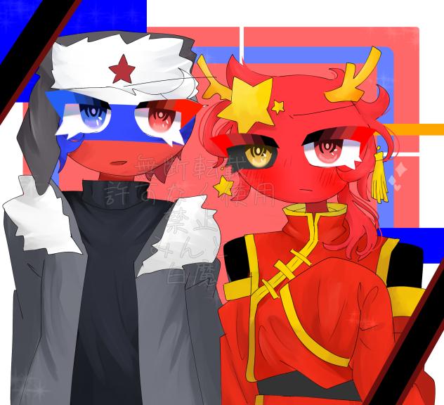 ロシア＆中国