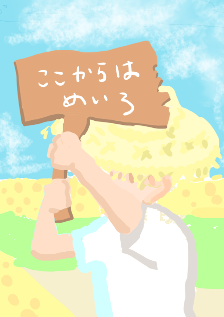 選択肢