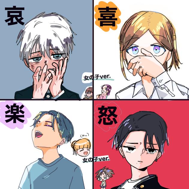 表情ウヘヘ〜