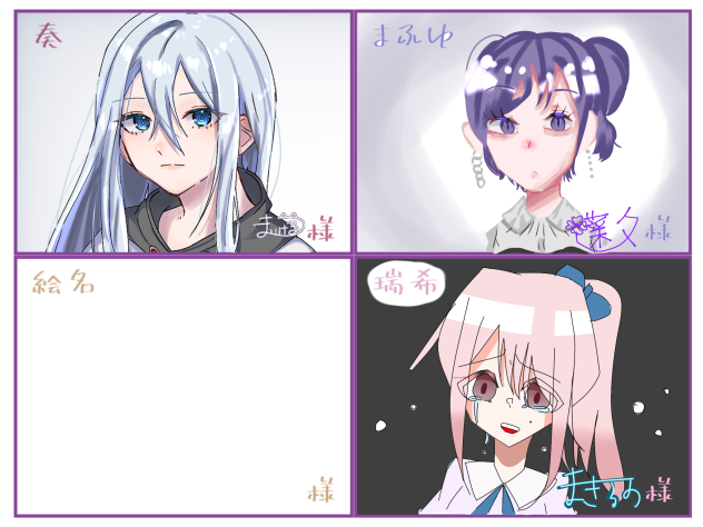 にーご合作っ！（再投稿）