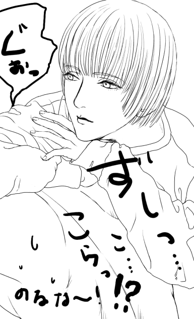 乗るな～