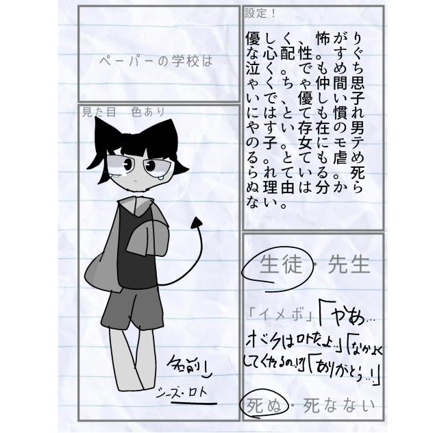 下手だけど出来ました〜！