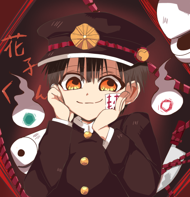花子くん🔪