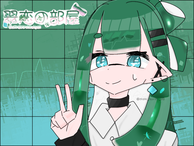 企画参加！