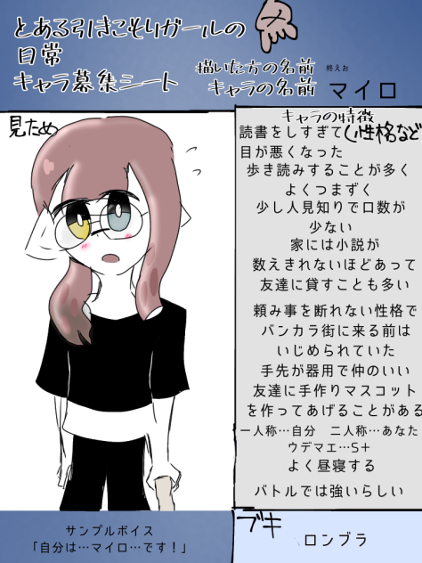 引きこもり