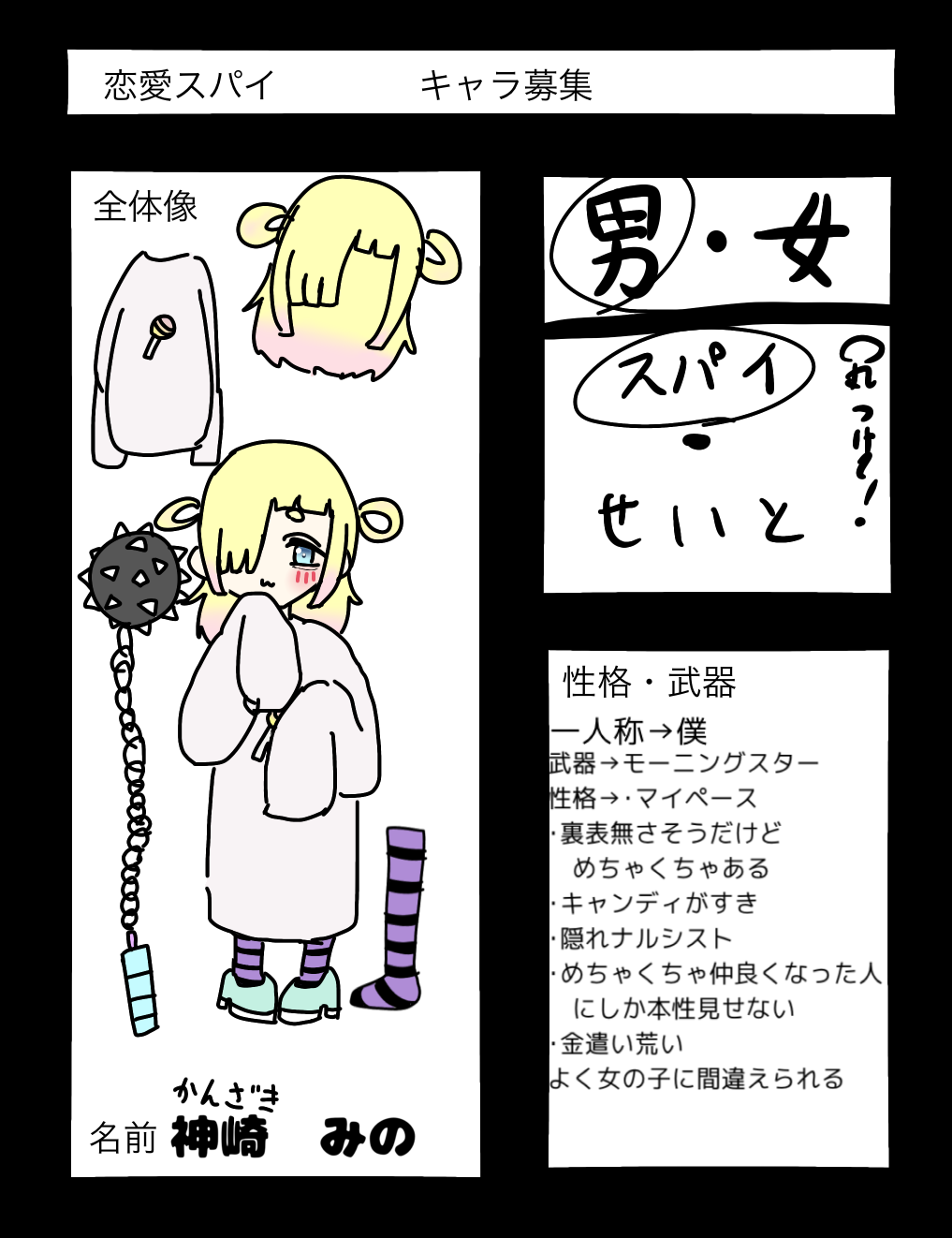 参加させていただきます！！ - ibisPaint