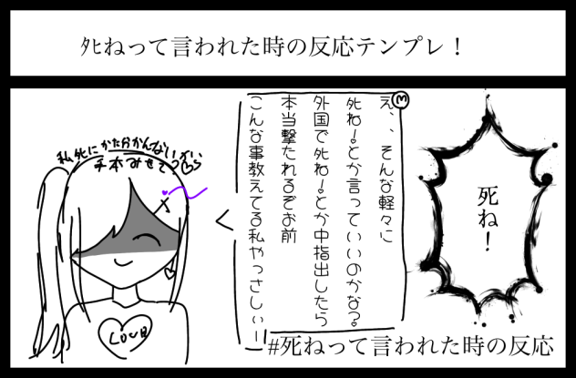 多分こう言います