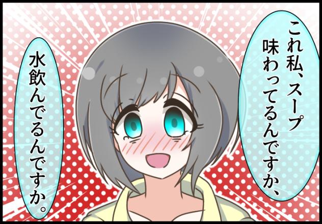 Blooming Line 45-07 ②