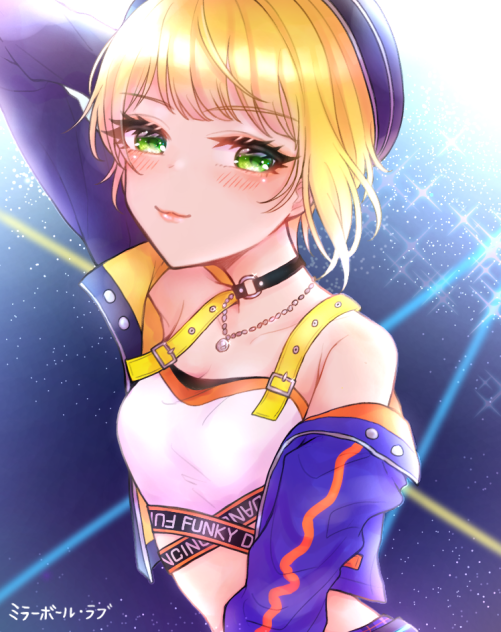 ミラーボール・ラブ フレデリカ