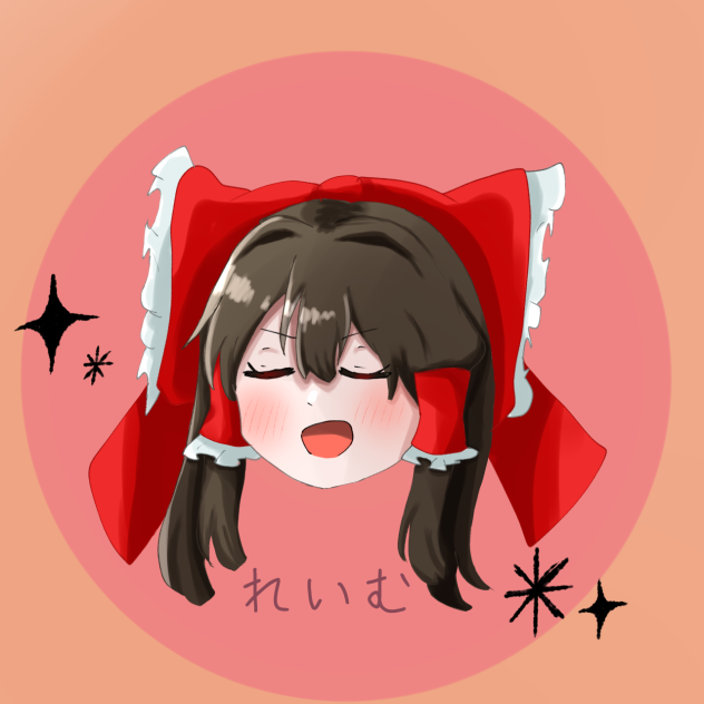 ドヤ顔れいむ