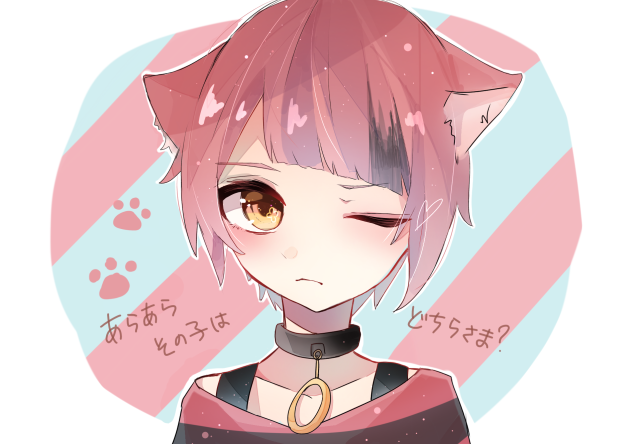 恋ごころぼっと 莉犬