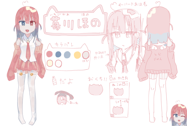苺川ほの꒰ঌ𓂂𓈒🍓𓈒𓂂໒꒱代理資料