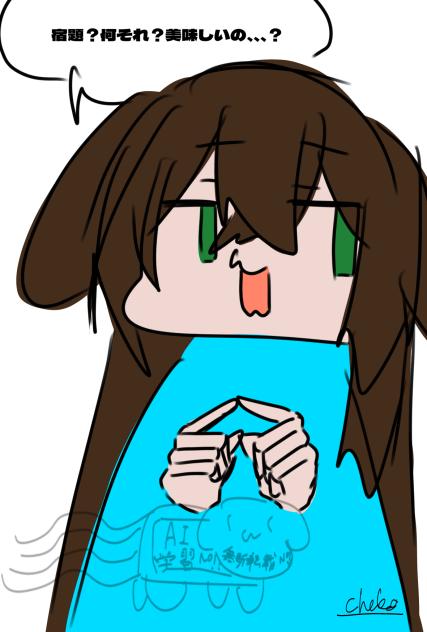 宿題、、、？ナ、ナニソレーー美味しいのー？