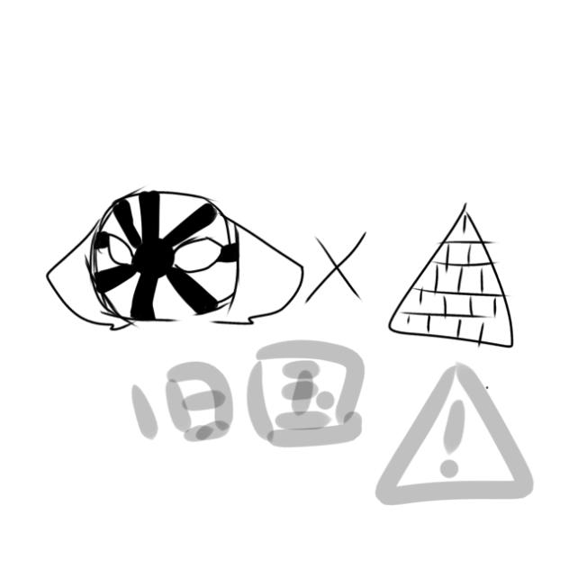 日帝がエジプトに！？