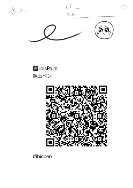 ペン配布！